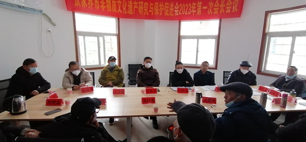 张家界市非遗促进会召开2023年第一次会长会议,多部门领导参加