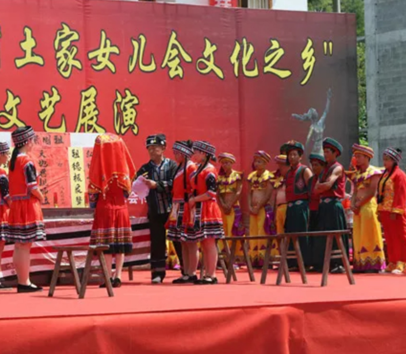 张家界澧水流域传统节会(三)